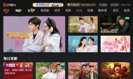 吃瓜爆料短剧视频在线免费观看,短剧视频带你轻松追剧