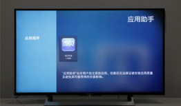 海尔ls58al88d91看电视直播,画质卓越，操作便捷，家庭娱乐新选择”